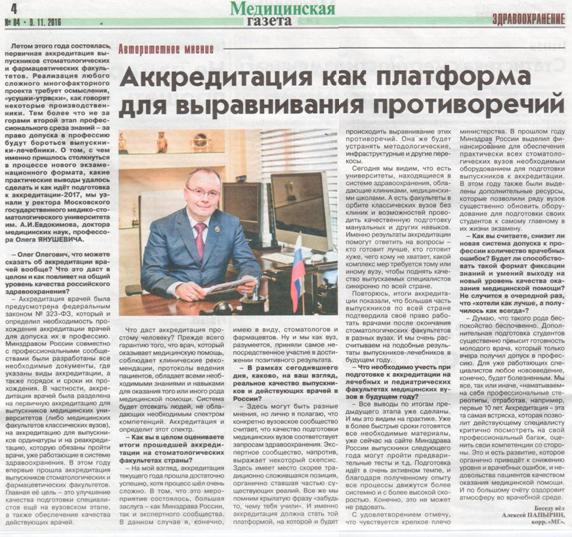 Нажмите для увеличения